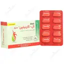 ال کارنیتین شاری 500 میلی گرم