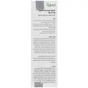 شامپو فوم شستشوی پلک و مژه