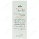 ضد آفتاب پوست معمولی و خشک SPF50