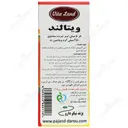 شربت ویتامین ث