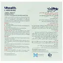 ال آرژنین 1000 دایرکت یوهلث