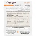 هیرویت