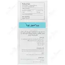 پرو اسپور پویا
