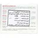 کرم ضد پیری سلول ساز