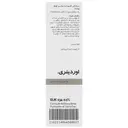 سرم آنتی اکسیدانت انواع پوست