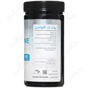 ال گلوتامین بیس نوتریشن 500 گرمی