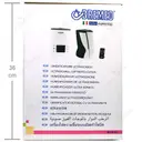 دستگاه بخور سرد و گرم مدل BD7640