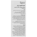 تونیک تقویت ریش
