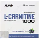ال کارنیتین 1000 آلامو
