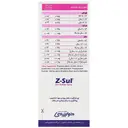 زی سل