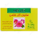 صابون گل ختمی
