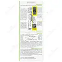 سبیوم پر ریفاینر