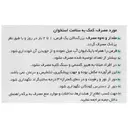 کلسی فان 90 عددی