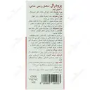پرودرال