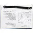 بونکال