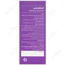 ایموفورتیس