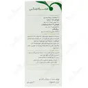 پکتوگل