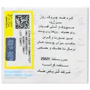 کرم ضدچروک روز اکتیو