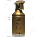 خوشبو کننده هوا 1 میلیون