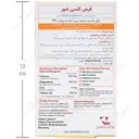 کلسی شور 30 عددی