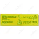 صابون گل ختمی