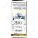 کرم ضد چروک دور چشم 20 میلی لیتری