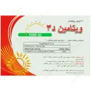 ویتامین د3 1000 واحد آریان سنا 30 عددی