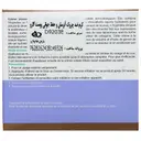 کرم یوس هیدرا