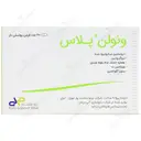 ونولن پلاس