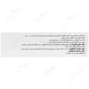 مگندوکس