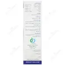 گلوکزاوید