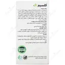 کلسیم اگ