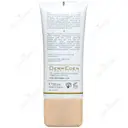کرم روز محافظت از پوست SPF50
