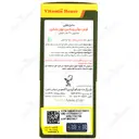 مولتی ویتامین دوران بارداری
