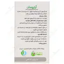 آرترومان