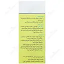 ویتامین د3 ناوک 4000 واحدی
