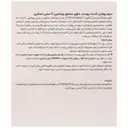 سرم روشن کننده پوست ساین دیکالر