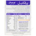 پرفکتیل