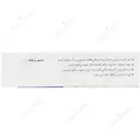 هایپیران 30 عدد