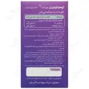 ایمونوبری بی دی آ