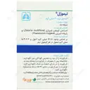 تیموژل
