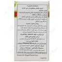 جینکوسان