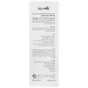 کرم دور چشم راسن