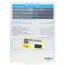 اپتی ویژن