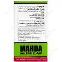 مهدا اسلیم کپ رگال مخصوص بانوان