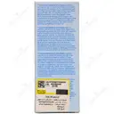 کرم ژل ترمیم کننده پوست ری بلاک