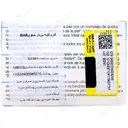کرم لایه بردار حاوی آ اچ آ آرسلمد
