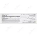 ال کارنیتین 1000 آلامو