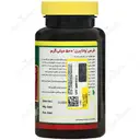 وانابرن ال کارنیتین 500 میلی گرمی