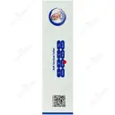 گردن بند طبی نرم 1010